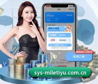 米乐体育入口 APP